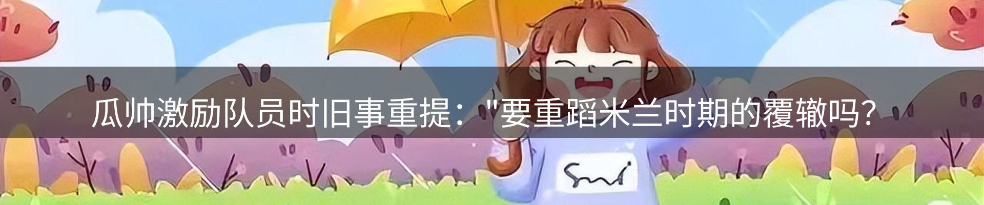 今日动态